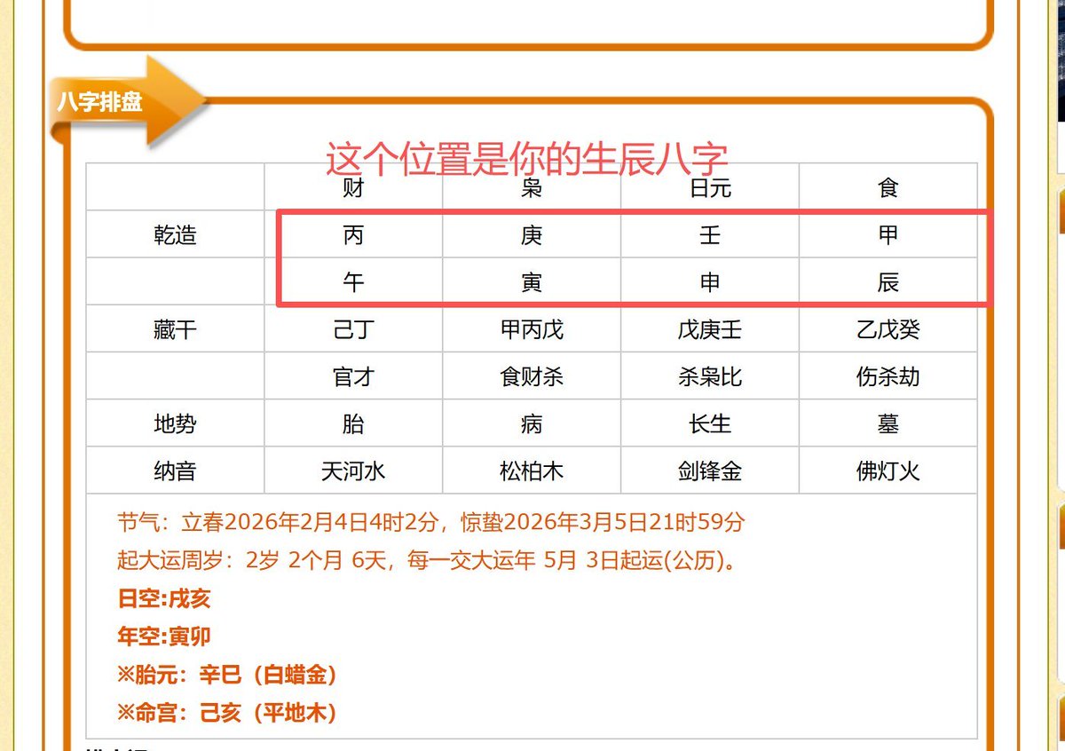 TVBee🦅 tweet media