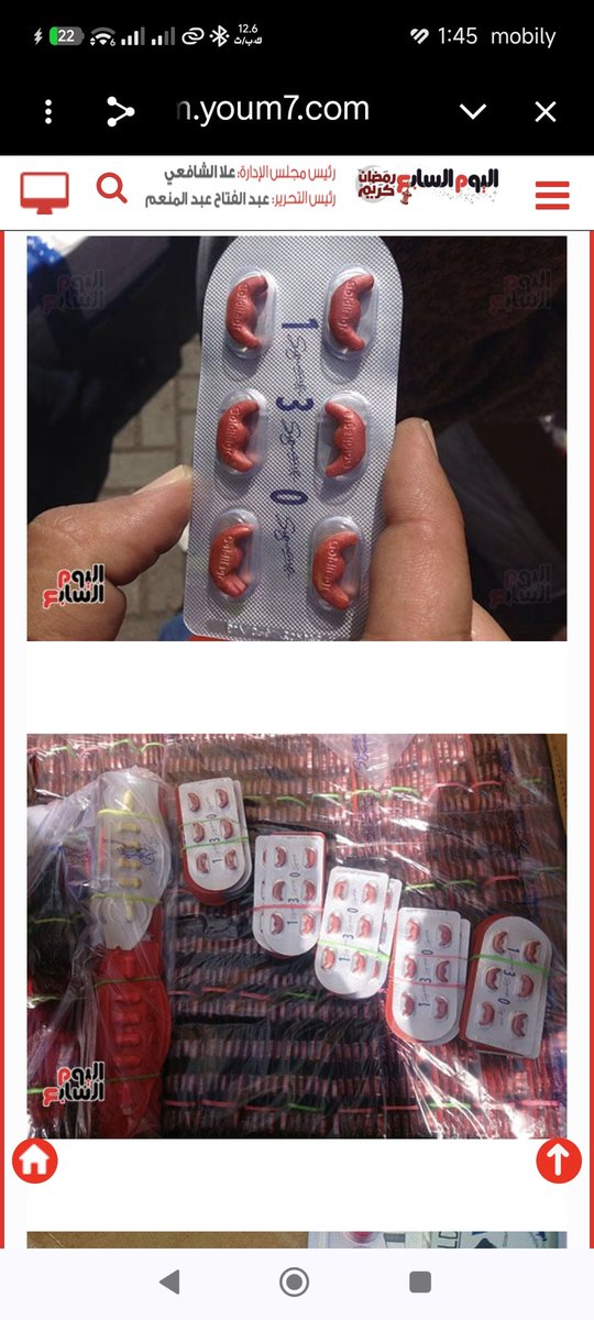 فؤاد الحربي tweet media