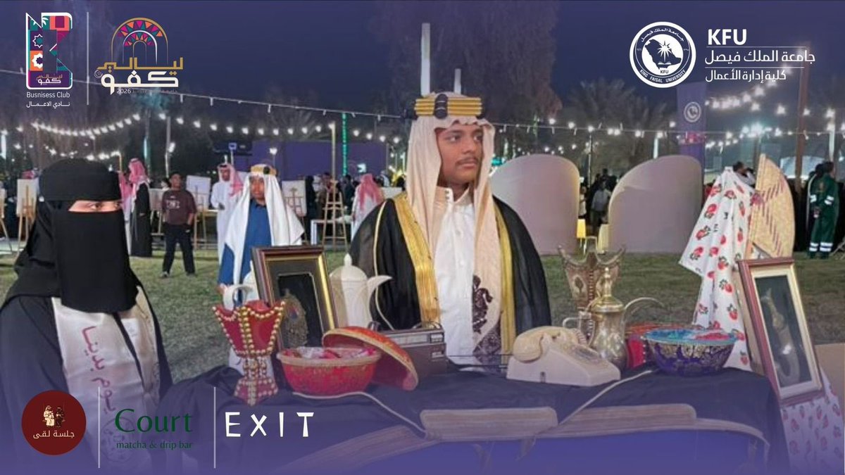 KFUBC | نادي الأعمال tweet media