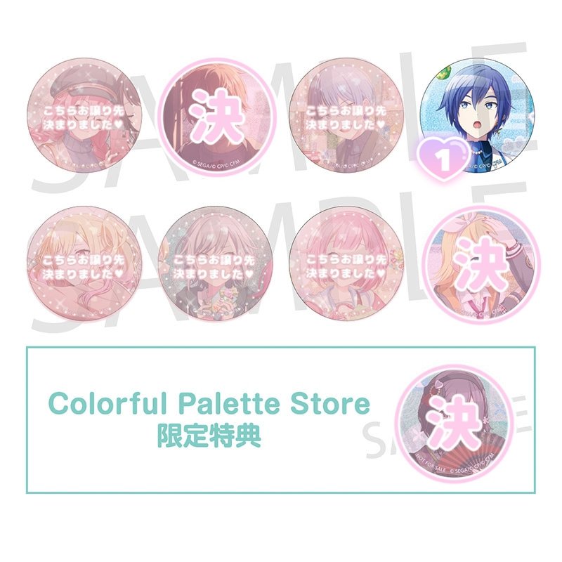 買取 譲渡】プロセカ グリッター缶バッジ グリ缶 51A 52A 求▷定価+