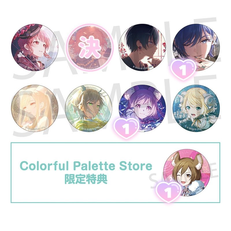 買取 譲渡】プロセカ グリッター缶バッジ グリ缶 51A 52A 求▷定価+