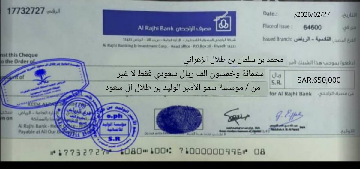 السلام عليكم ✋🏻
سيتم تسجيلك في الشيك... بعد  ساعه 

لقد تمت الإشارة إليك من قبل مكتب الأمير الوليد بن طلال لقد تم اختيارك ضمن المستفيدين سيتم مساعدتك مبلغ650.000الف ريال

كل إلي عليك
-ريتويت🔃
-أكتب تم
-تابع <a href="/SmwRym42864/">مدير المكتب عمر العتيبي</a>
-سجل إسمك ورقم جوالك في الخاص