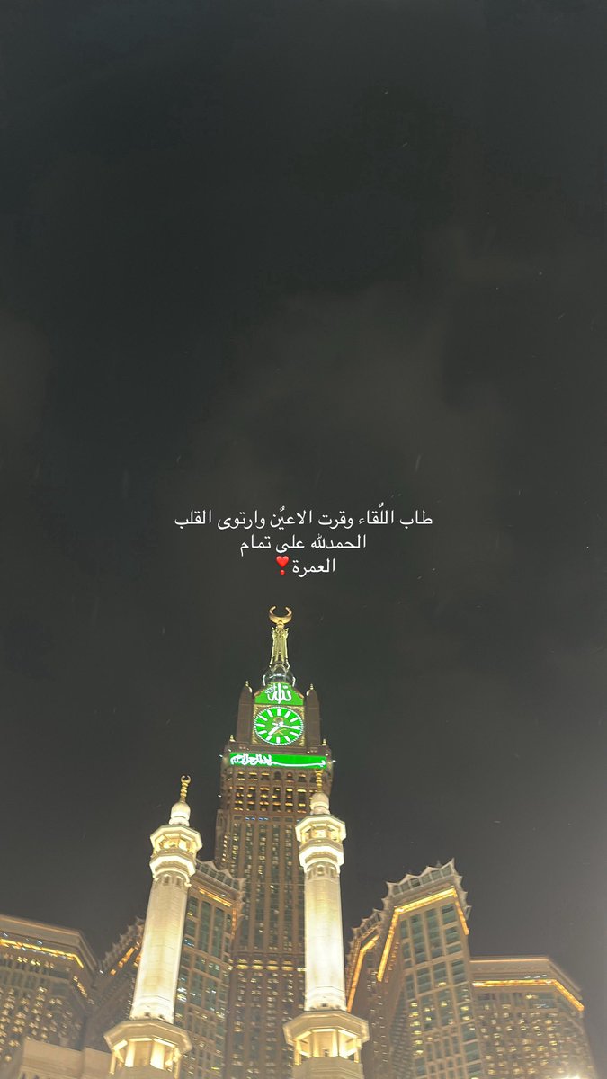 جَ tweet media