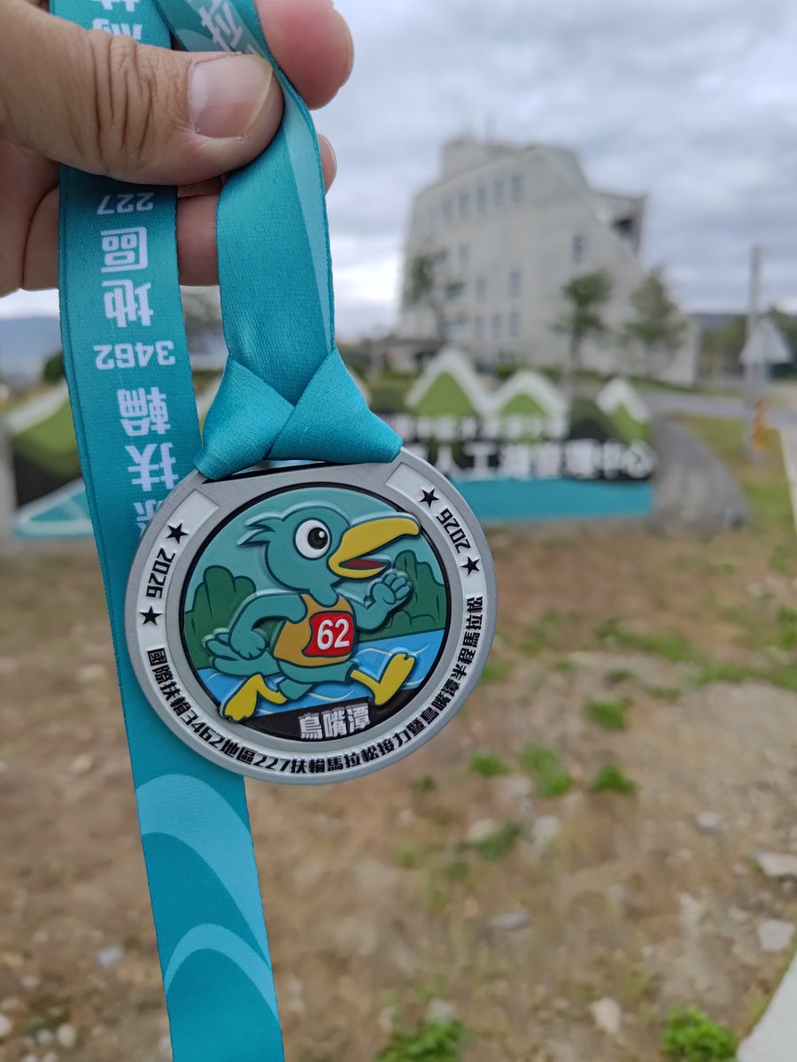 興騎天 tweet media