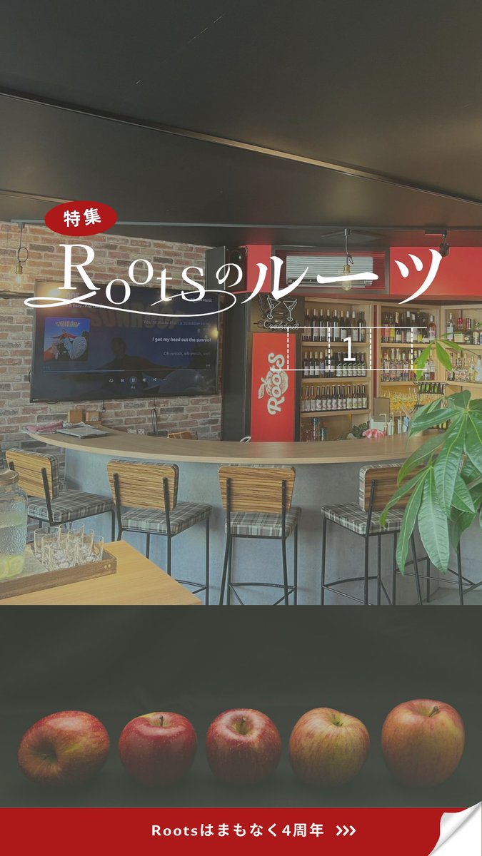 おはようございます♪
本日 2/28から3/3 はお休みです🙇‍♀️

#Roots はまもなく４周年。

お知らせは
Instagramに投稿しています⬇️

instagram.com/iwakiroots972?…