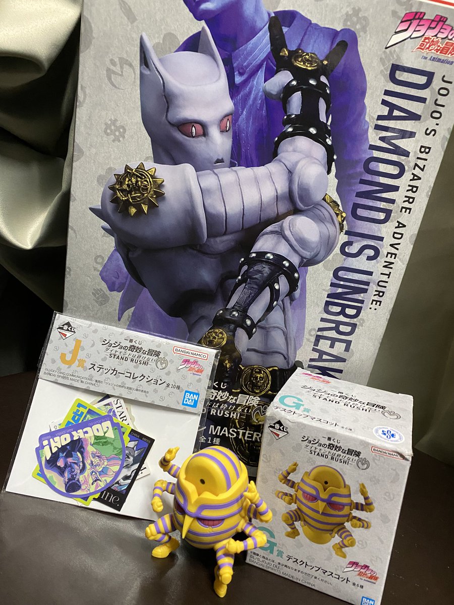 今日発売のジョジョ一番くじ、3回引いたらまさかの一番欲しかったD賞が