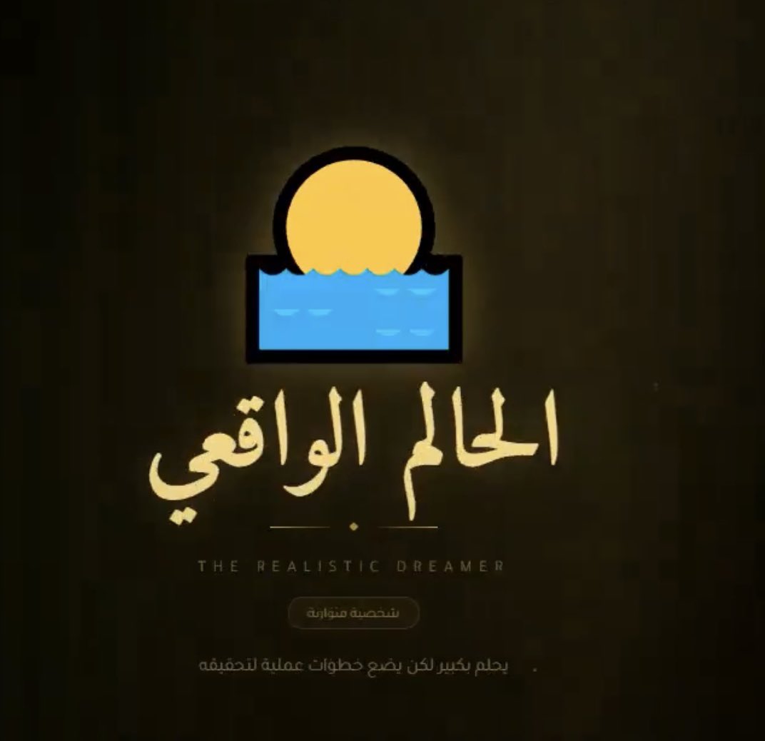 أحب مثل هذه التسالي ..
وأعطيت نفسي ثلاث فرص ..
بقيت الثالثة .. بإذن الله ..