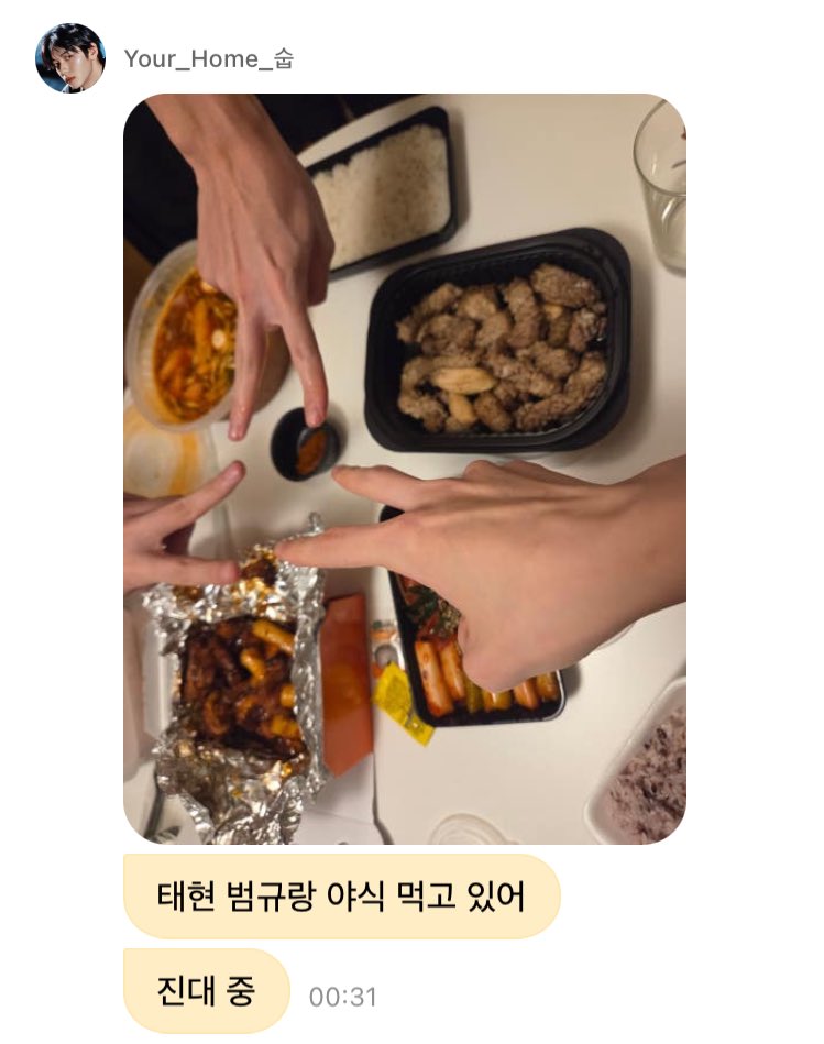 DaDD37yY8btXvFi's tweet photo. 진대의 결론이 
투바투가 너무 좋다<라니 https://t.co/XtEf2Oqk0E