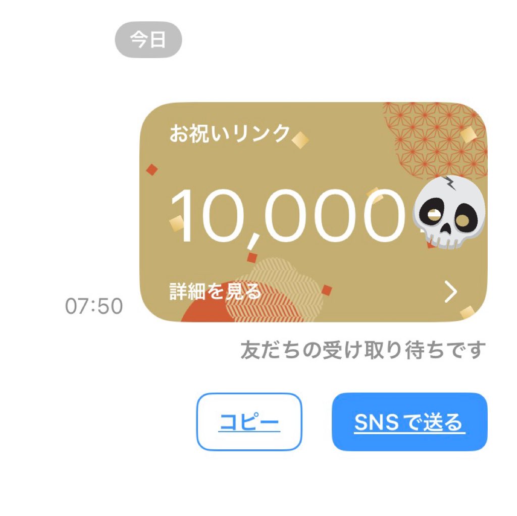 captain_002boat's tweet photo. 10,000PayPayプレゼント企画
1000pt×10名

条件】
いいね❤️引用RTで参加⭐️
10,000ptはオプチャの方から

フォローはしてくれてる？ https://t.co/8gzyZYU9p5