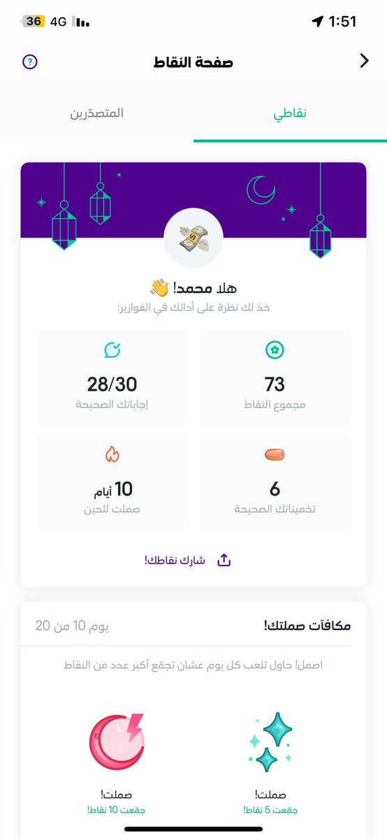 abmk2009's tweet photo. @stcbank_ksa https://t.co/tMuqlPcwAZ
