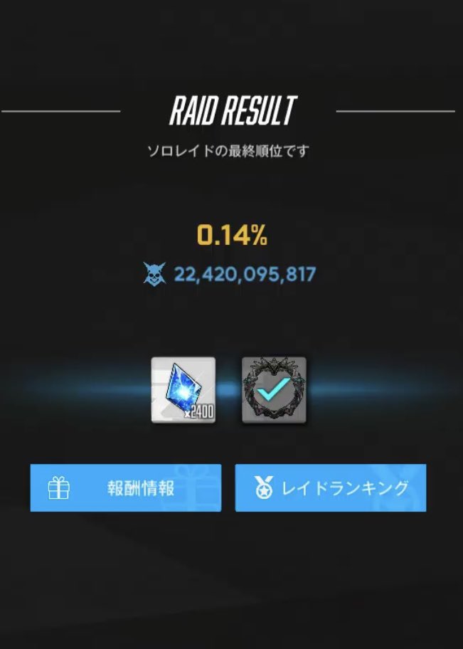 oya-soya tweet media