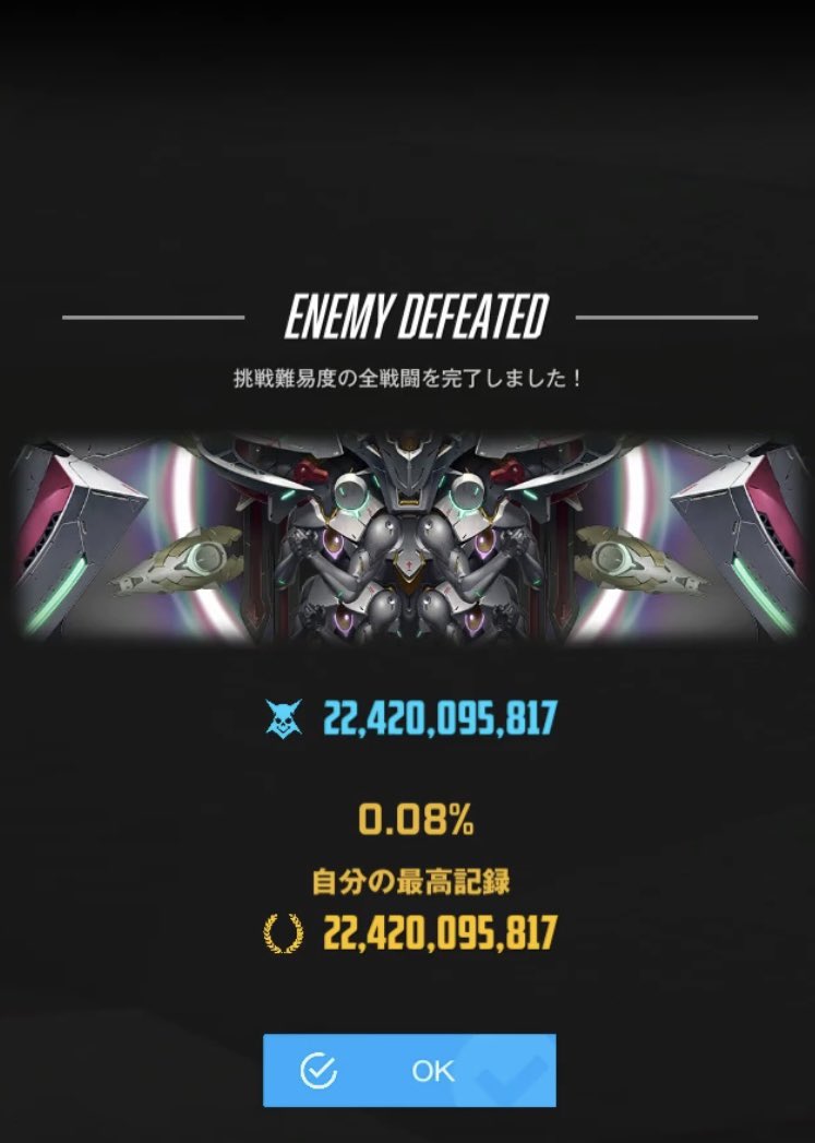 oya-soya tweet media