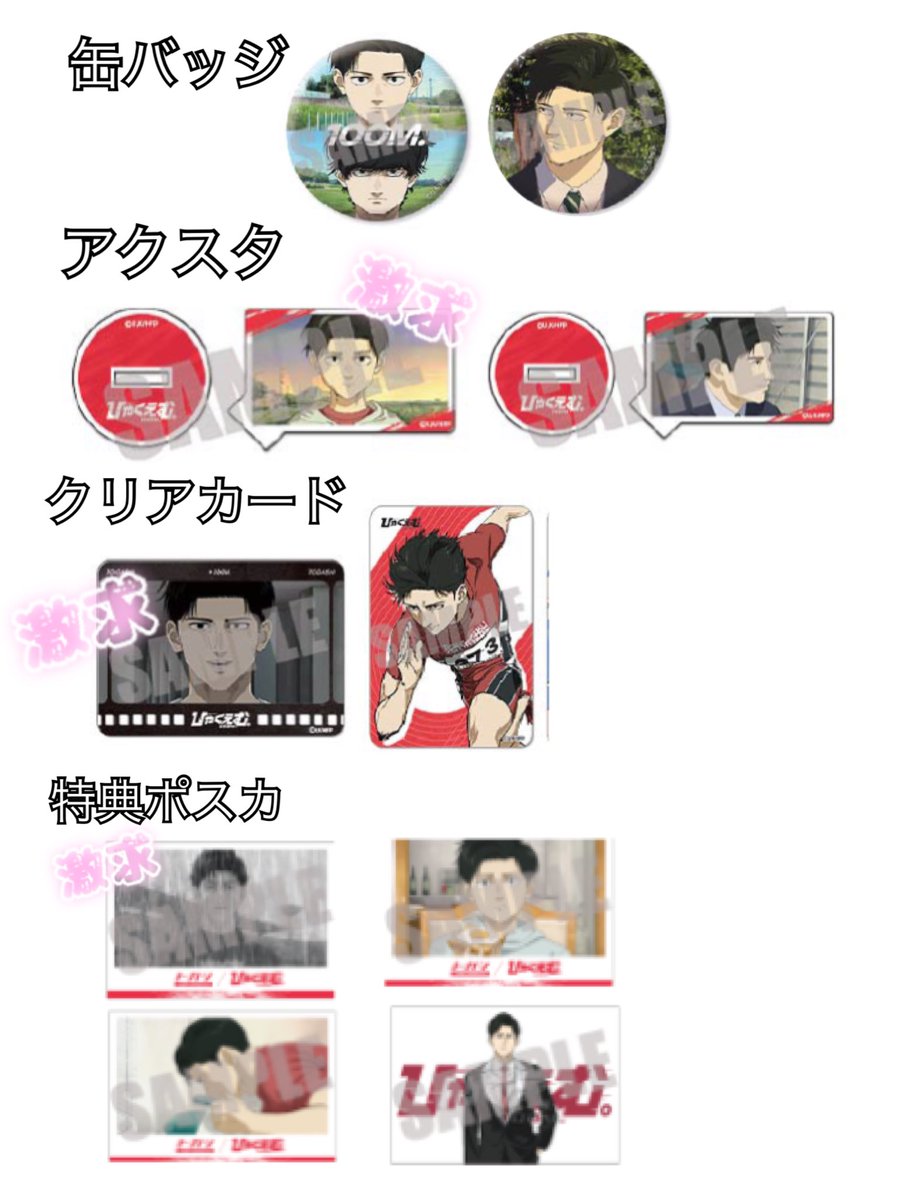 海月（くらげ）※プロフカード有 (@kaigetsu_0) / Posts / X