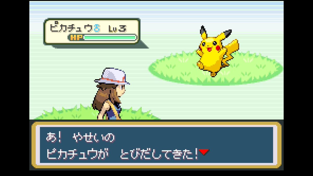 FRLG配信でトキワの森ピカチュウ狩り大ブーム