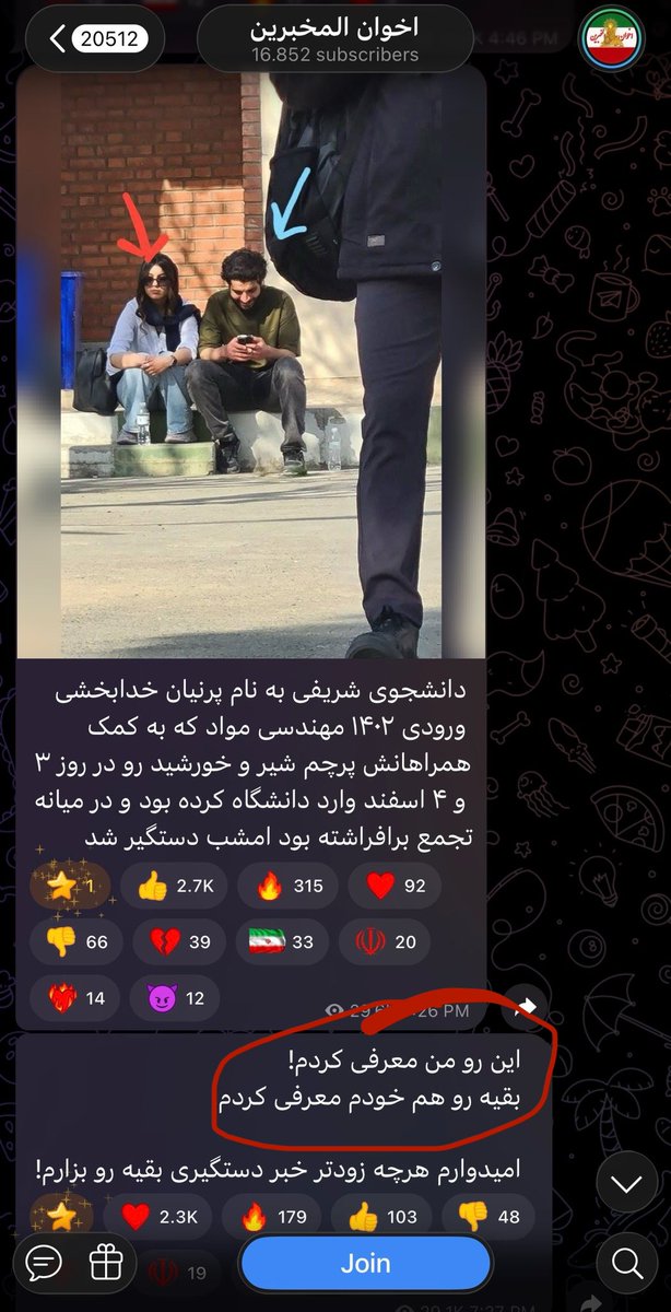 Mohsen61400715's tweet photo. @ImanOracle @DarGoldan2 این حروم زاده بوده https://t.co/KE2PGNgowI