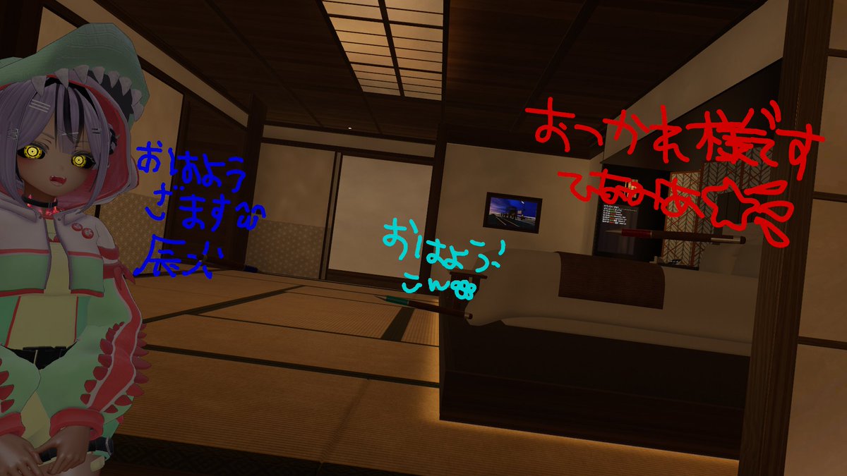 おはようございます 本日は土曜日。 天気も良さそうなので楽しんでいき