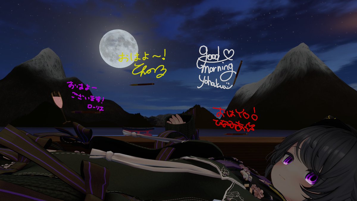 おはようございます 本日は土曜日。 天気も良さそうなので楽しんでいき