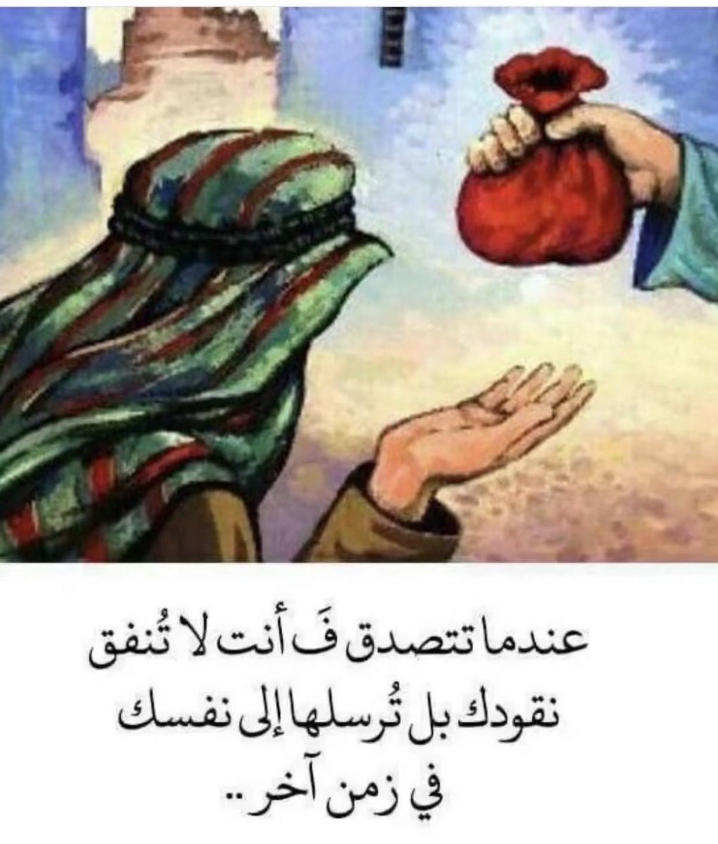 roqihsultan's tweet photo. تأمل : ✨🍃 https://t.co/p5z8cDbrur