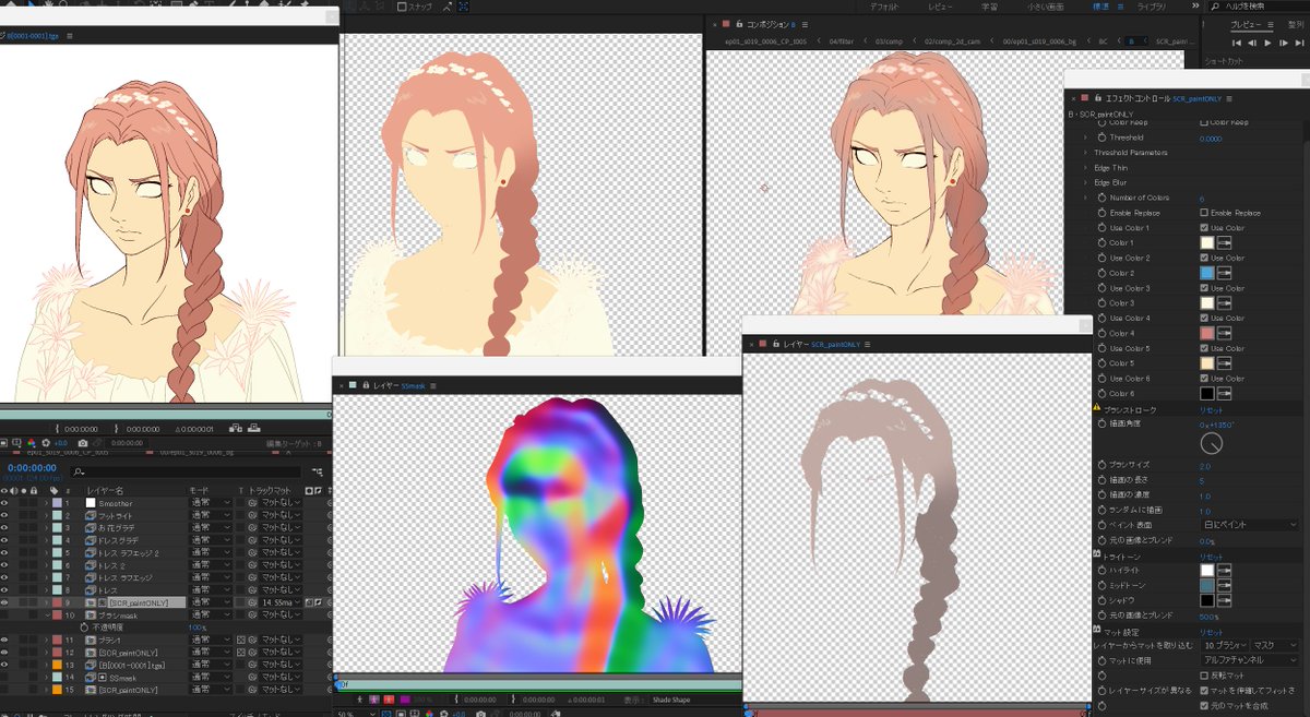 Studio CHIZU → “Scarlet” Coming Soon Worldwide tweet media