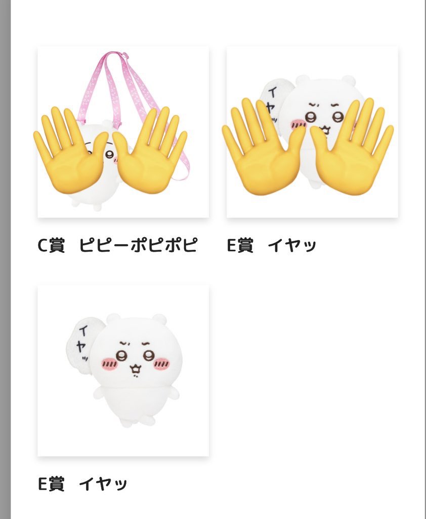 ぴ。 tweet media