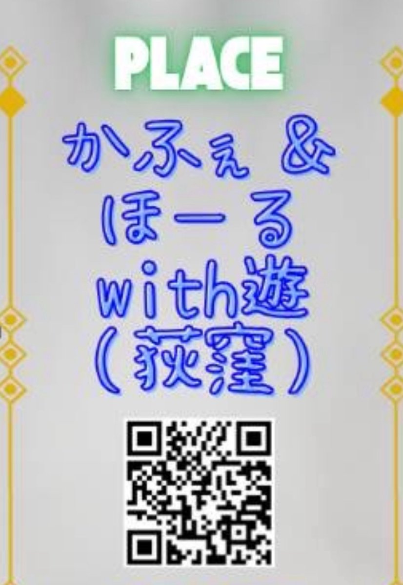 本日、『隆伍シアター』
オリジナルミュージカル
『Rusty Try Out』
本番です！
素敵な時間になります様に