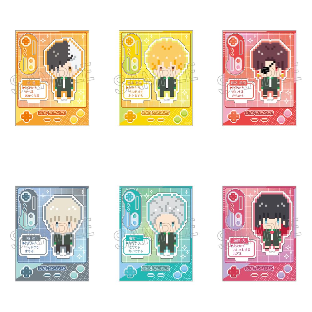 2026年5月発売「WIND BREAKER」 ピクセルアート シリーズ ミニアクリル
