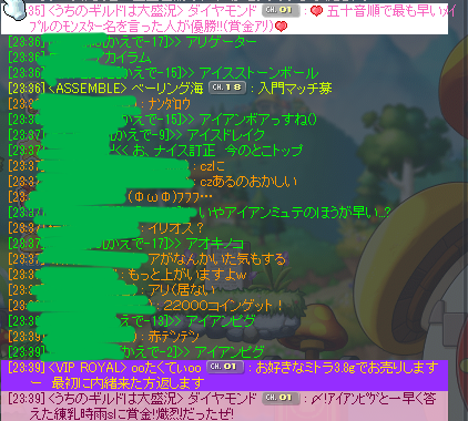 💎💖💎ディアマンテ💖💎💖 tweet media
