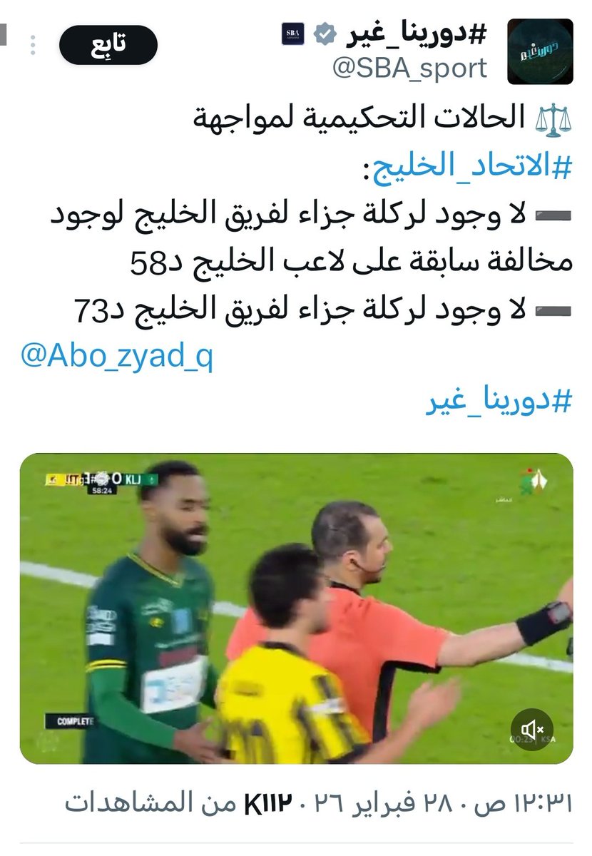 خالد tweet media