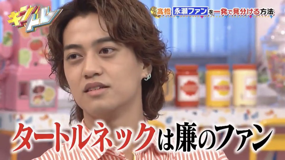 アイコン＆初投稿の服装は、廉くんが普段着てる服装（黒の