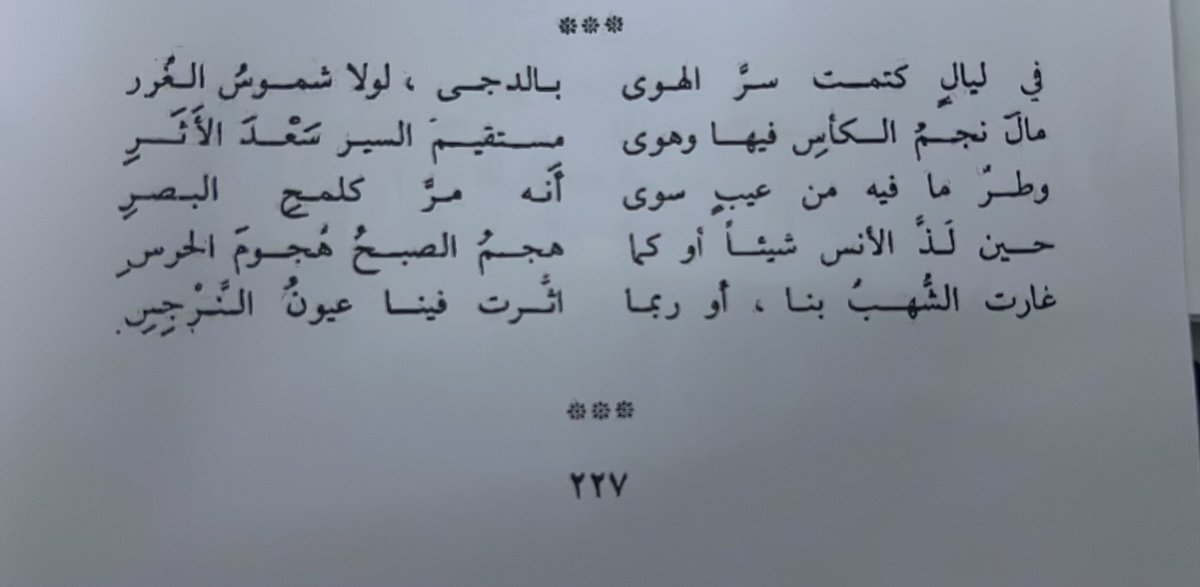 أ.حَمزة تقريبًا tweet media