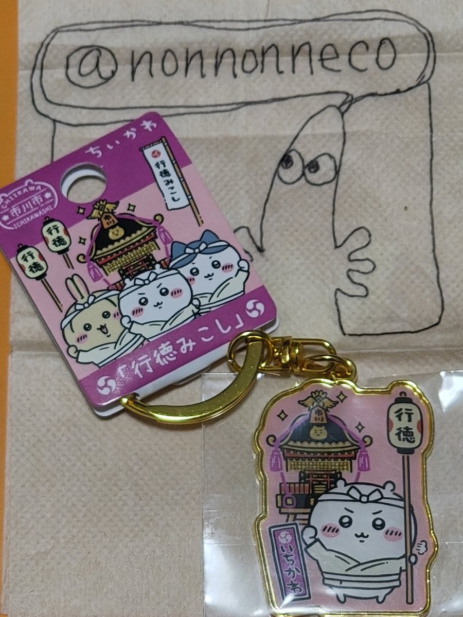 のんのんねこ tweet media