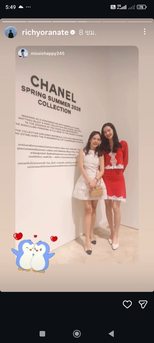 น้องงานเข้ารัวๆ👍❤️
#ริชชี่อรเณศ