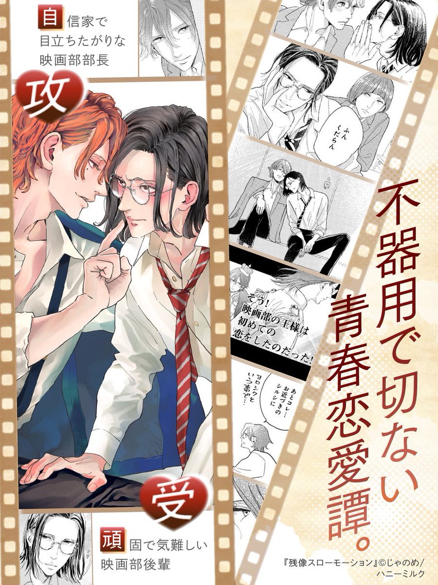 じゃのめ (@jyanome29) / Posts / X