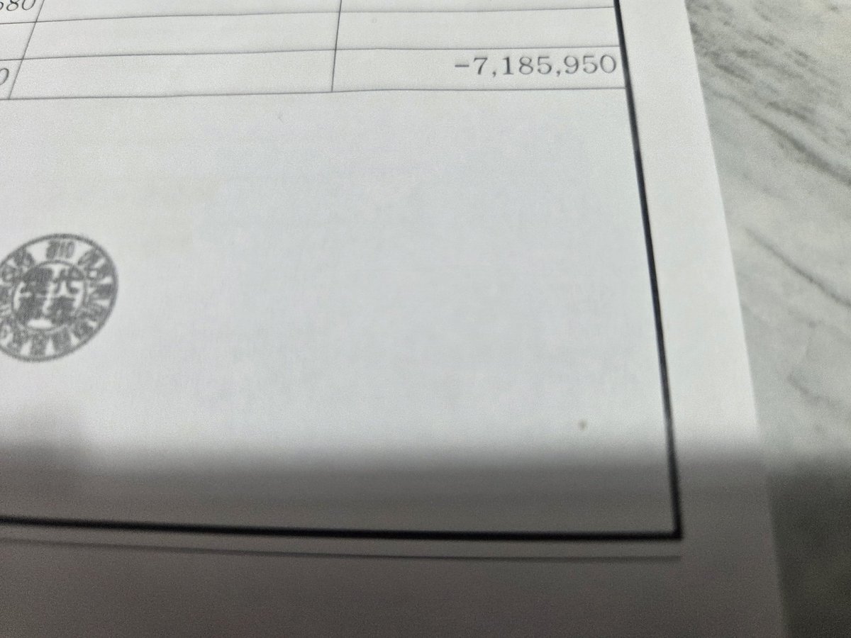 저 연말정산 환급 받았어요
역대급으로 700만원 넘어요
주급을 이정도 받으면 얼마나 좋을가요?ㅎ