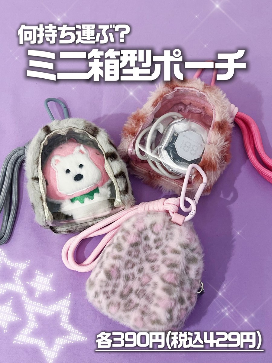 サンキューマート(公式) (@thankyoumart) / Posts / X