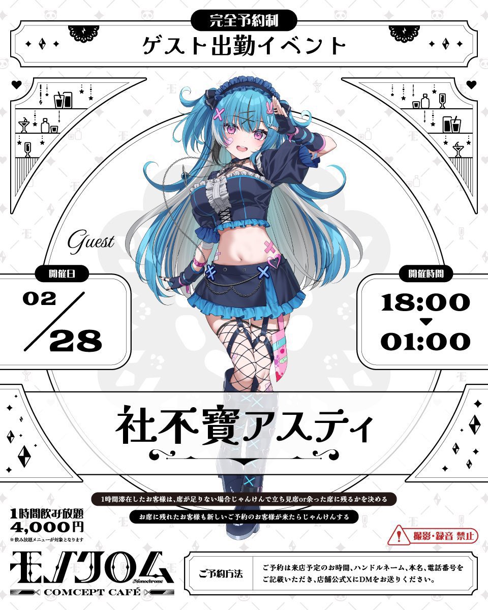 マジで会いたかった😭😭😭 代わりに会いに行ってくれ俺のために！