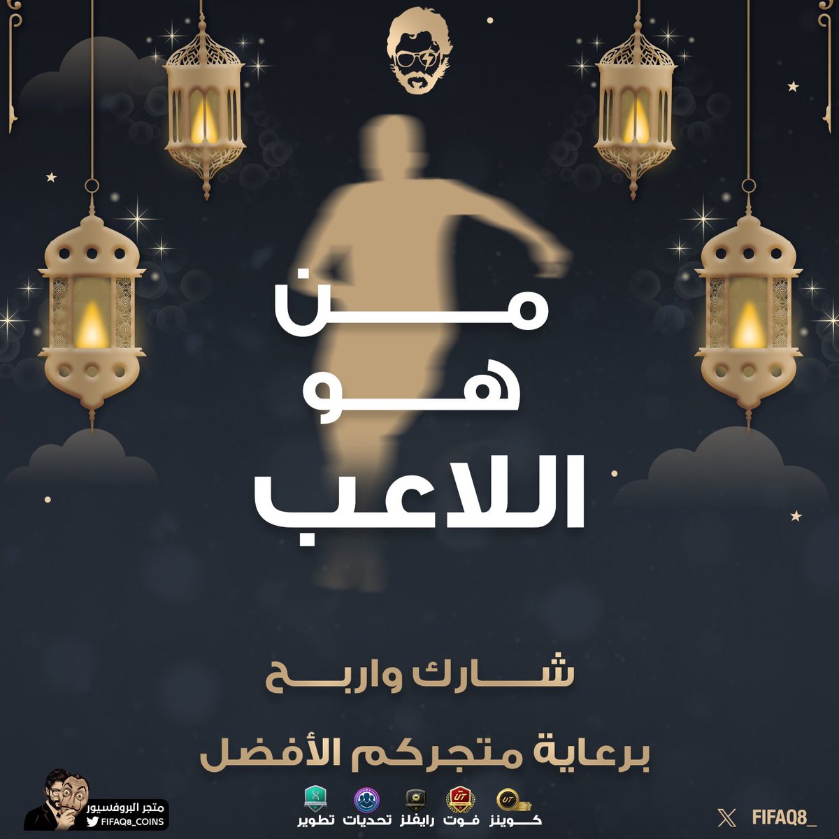 الــبــروفــيـــســـور tweet media