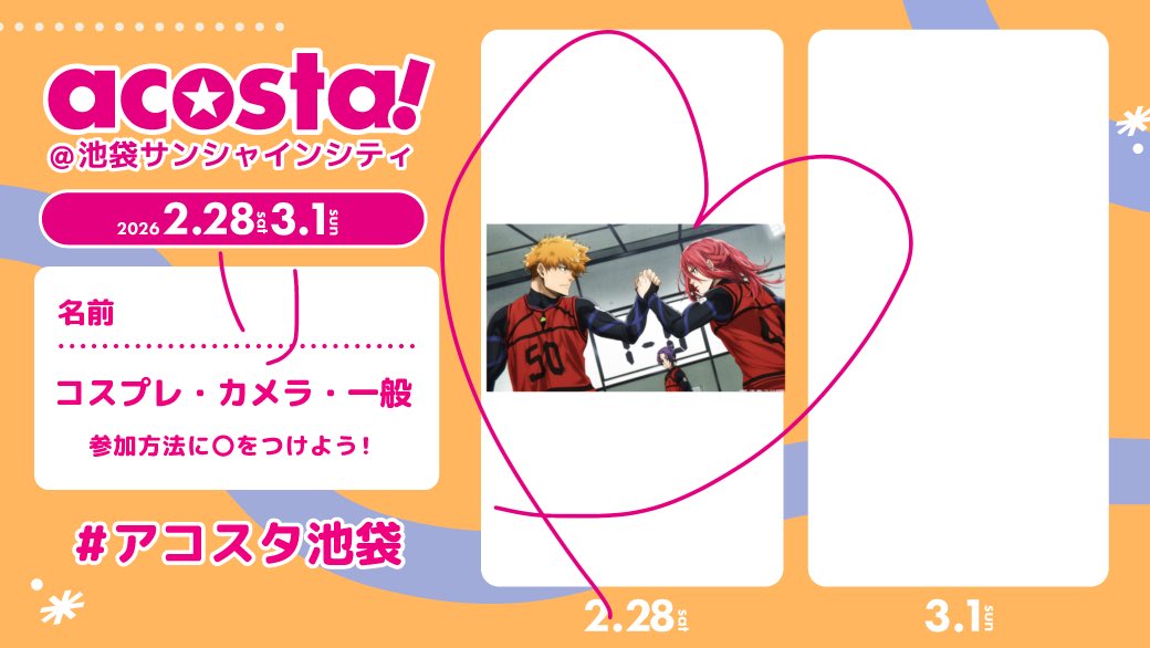 今日居る、楽しみ🎶