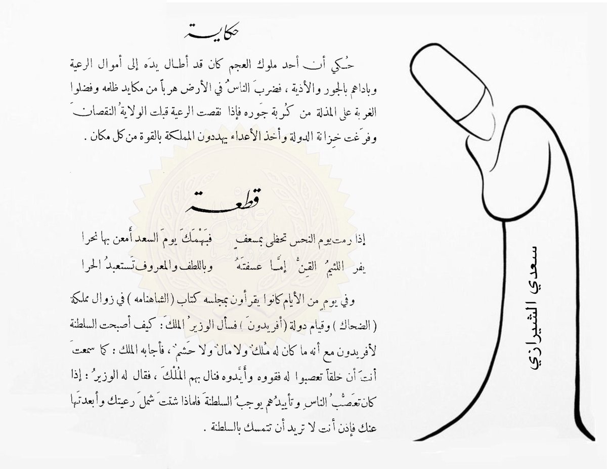Okail Abdulkareem Alhussaini (@lohmoma) on Twitter photo 