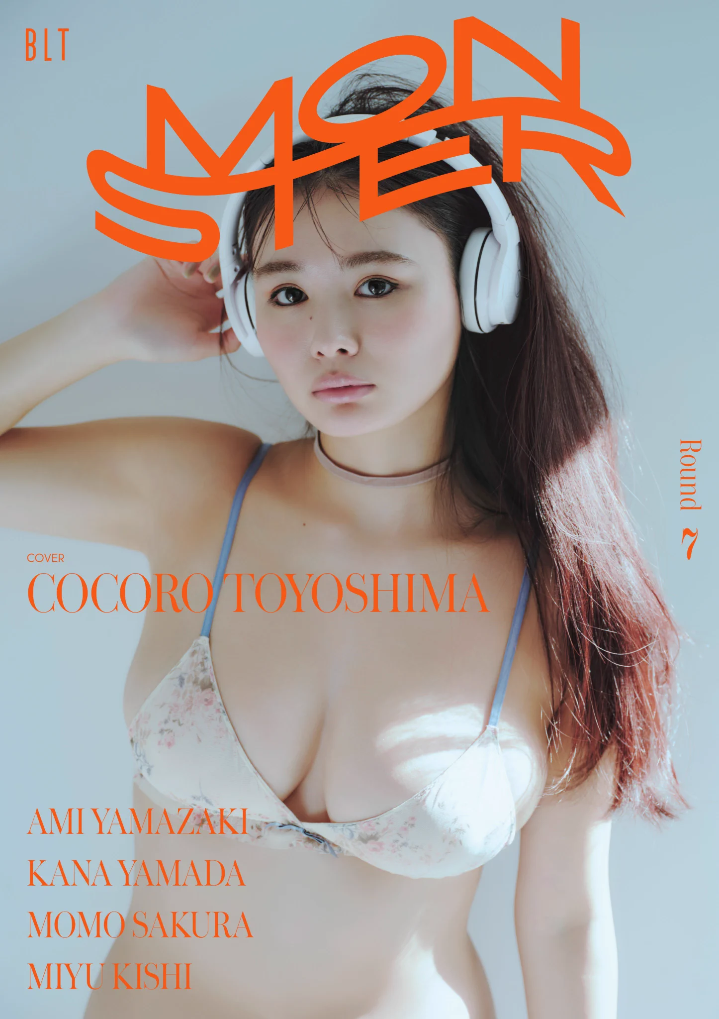 豊島心桜 staff【公式】2nd写真集12/1発売✨️ on X: 