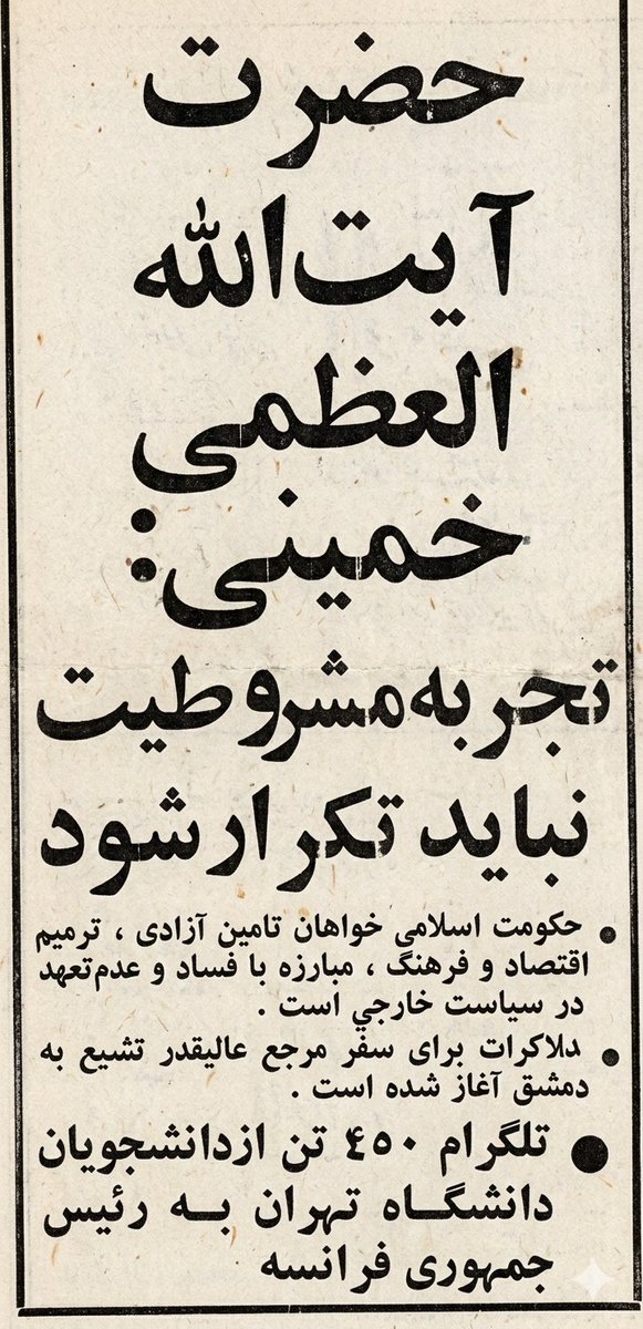 سیاوش tweet media