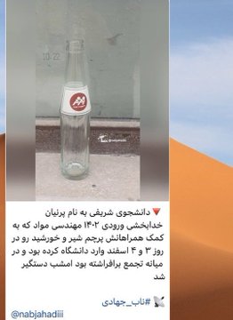 وویجر۳ 🛸 tweet media