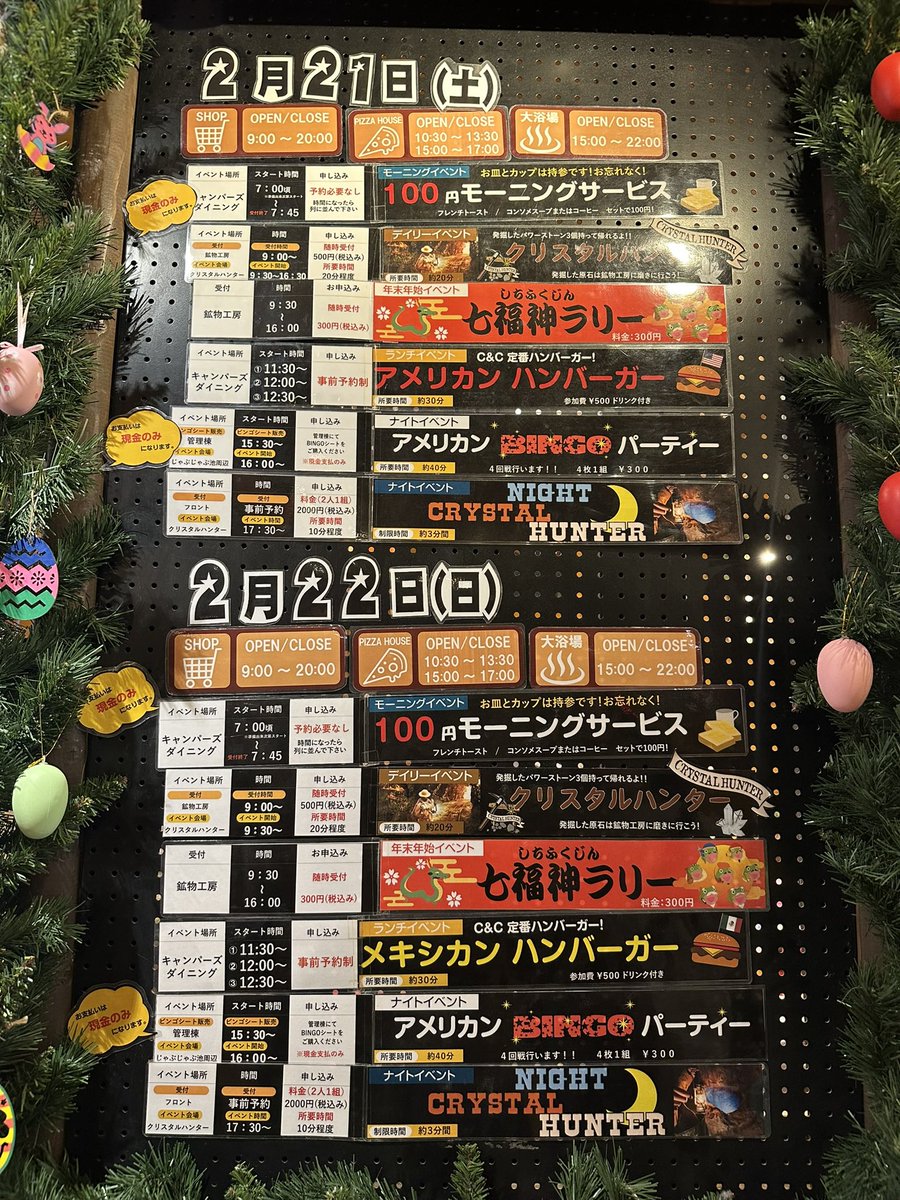 あやのこCAMP tweet media