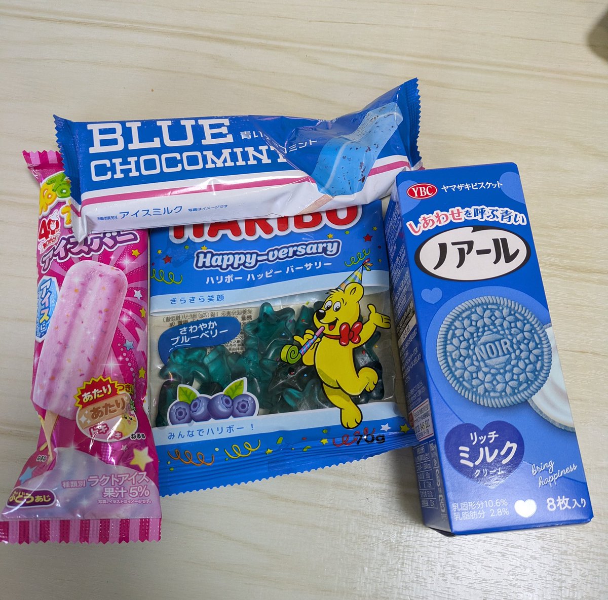 青とあおとアオとピンク！