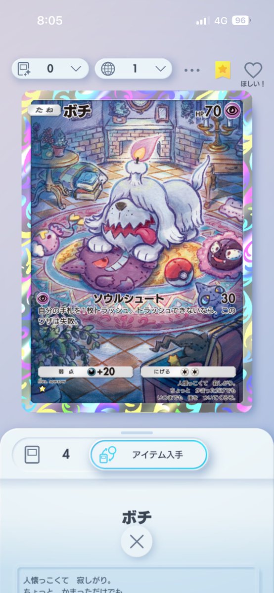 まめ@まめちほ夫婦 tweet media