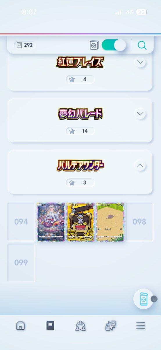 まめ@まめちほ夫婦 tweet media