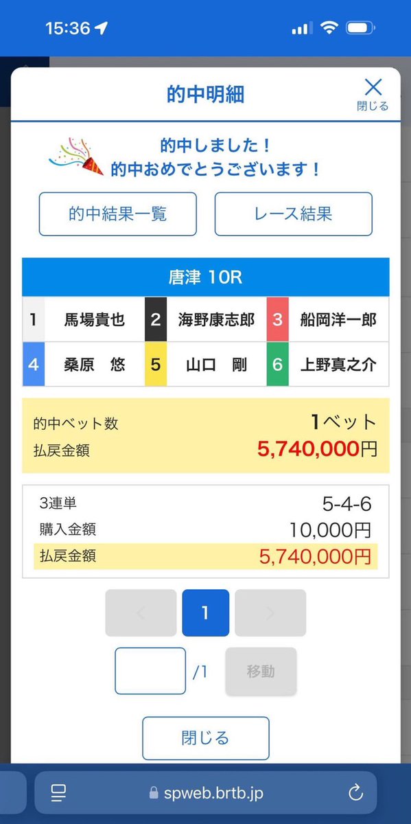 皆さんおはようございます🌞二月ラストも任せて◎

唐津3R🎯【(3)帯84060×30=2521800
唐津1R 徳山1R 競艇予想 無料予想