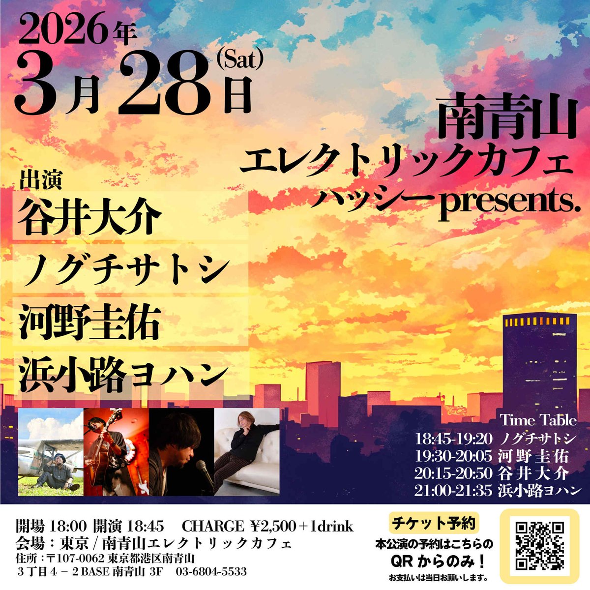 Electric Cafe tweet media