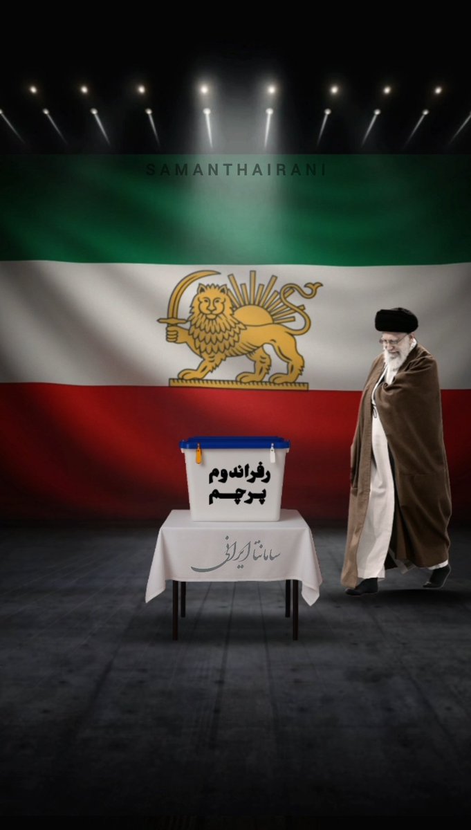 🇮🇷 امین ناامن🎗️🏴 tweet media