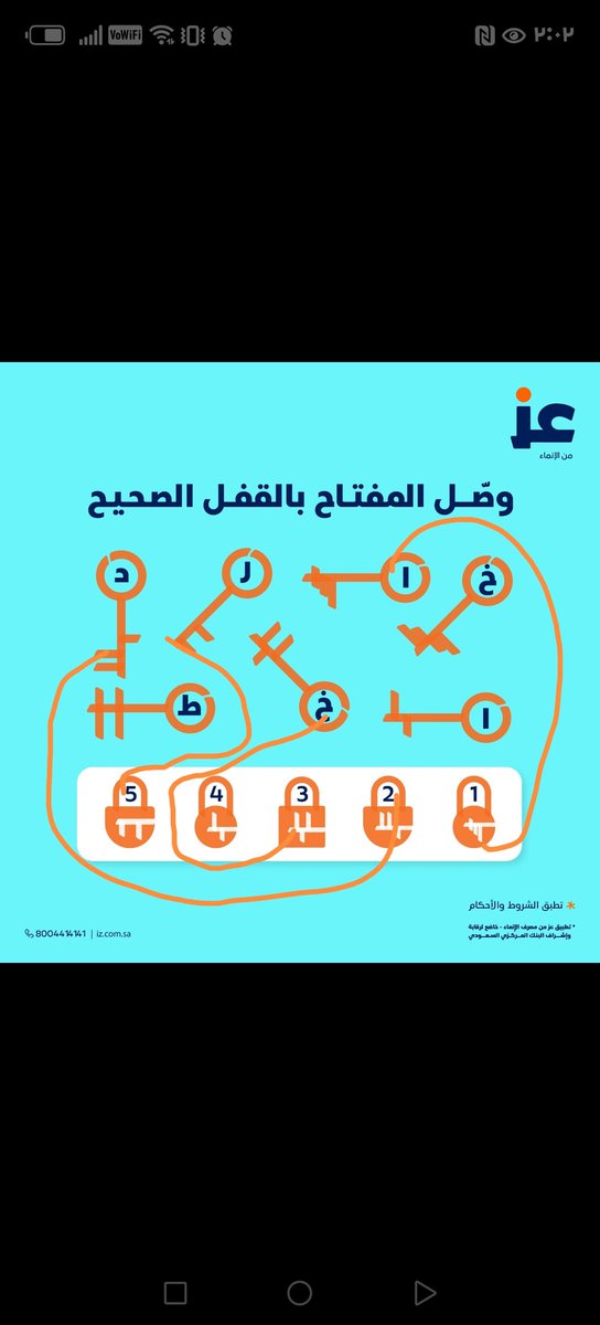 fpi2004's tweet photo. @izAppKSA https://t.co/2PtT2fgIBQ